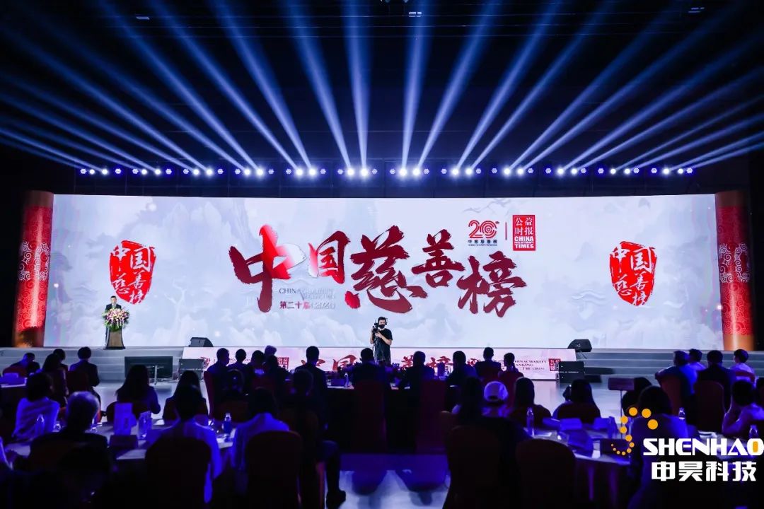 炬鼎貼插異形插件機是自主研發的國產新一代SMT設備